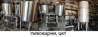 Реакторы нержавеющие Реакторы нержавеющие